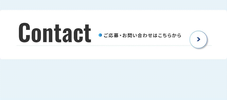 bnr_contact_off